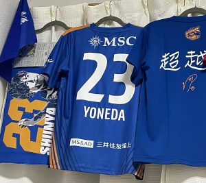 V・ファーレン長崎の福袋の中身2025-2-1