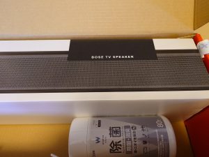 ヨドバシ『サウンドバーの夢』の福袋の中身2025-6-1
