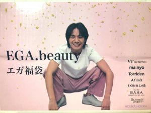 エガちゃんねる美容の福袋の中身2025-13-1