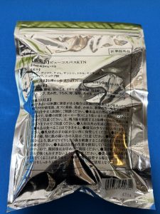 セントウボウズの福袋2025-2-3