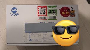 の福袋の中身2025-10-1