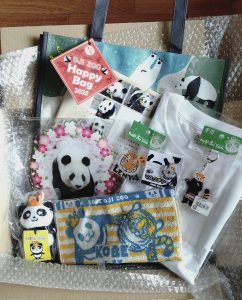 神戸市立王子動物園の福袋ネタバレ2025-5-2