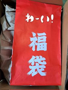 の福袋の中身2025-12-1