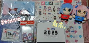 の福袋ネタバレ2025-12-2