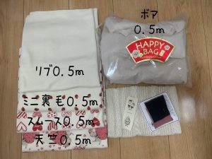 の福袋の中身2025-2-1