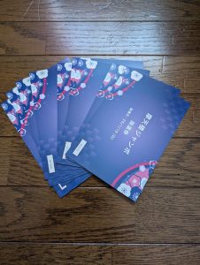 摩天楼オペラの福袋の中身2025-3-1
