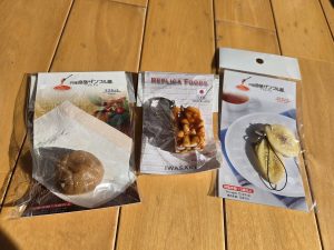 食品サンプルの福袋ネタバレ2025-1-2