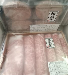 肉の福袋の中身2025-2-1