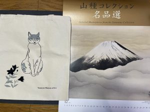 美術館の福袋の中身2025-5-1