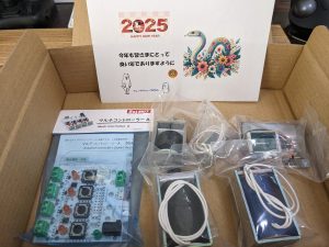 タカハ機工の福袋の中身2025-5-1