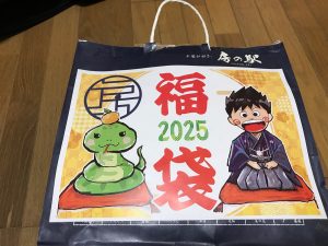 の福袋の中身2025-3-1
