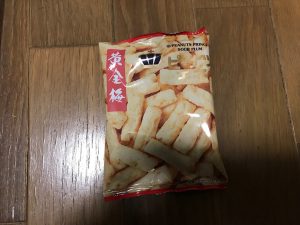 の福袋2025-3-3