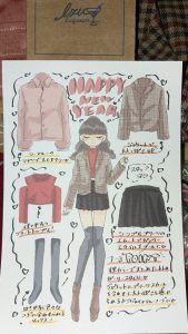 イズリキュールの福袋の中身2025-4-1