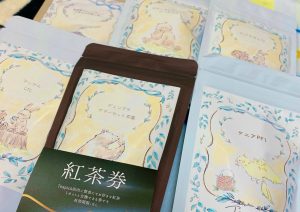 ティーピックの福袋ネタバレ2025-3-2