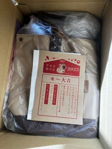 の福袋の中身2025-13-1