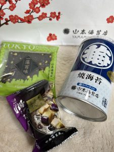 山本海苔店の福袋の中身2025-2-1