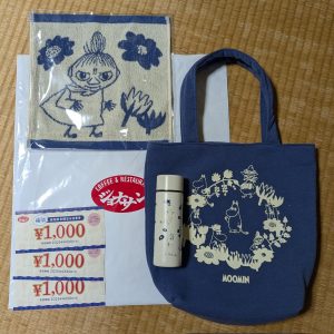 ジョナサンの福袋の中身2025-10-1