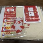 fukubukuro-2025-11790