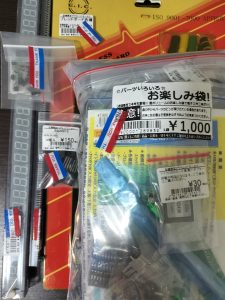 秋月電子通商の福袋の中身2025-1-1