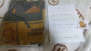 の福袋の中身2025-4-1