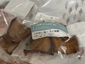 間宮商店の福袋ネタバレ2025-4-2