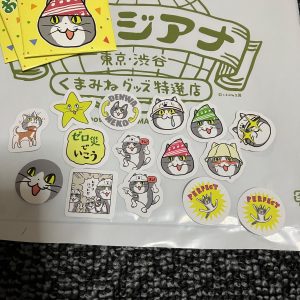 仕事猫の福袋ネタバレ2025-1-2