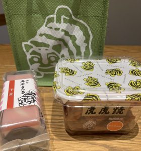 虎屋ういろの福袋の中身2025-1-1