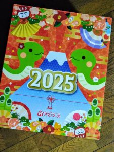 アマノフーズの福袋の中身2025-6-1