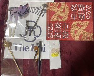 和ファッションThe Ichiの福袋の中身2025-1-1