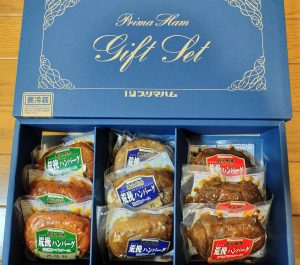 プリマハムの福袋の中身2025-1-1