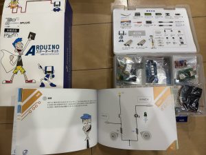 秋月電子通商の福袋の中身2025-3-1