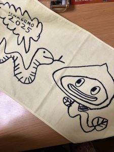 うなぎいもの福袋2025-2-3