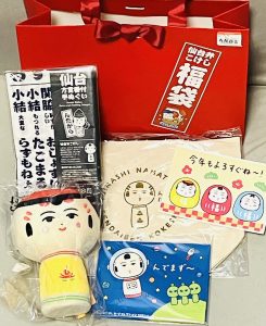 仙台弁こけしの福袋ネタバレ2025-4-2