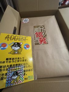 A.D.D.I.C.T -Sneakers-の福袋の中身2025-12-1