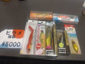 アングラーズショップ マニアックスの福袋の中身2025-9-1