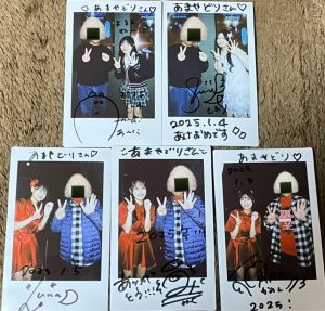 九州女子翼の福袋の中身2025-3-1