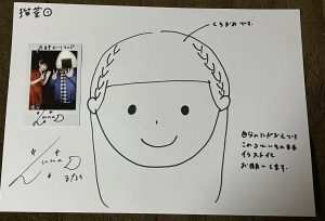 九州女子翼の福袋を公開2025-3-4