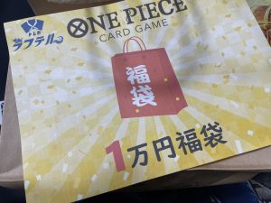 カードショップ トレカラフテルの福袋の中身2025-3-1