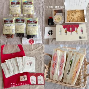 オーガニック・自然食品 こだわりやの福袋の中身2025-1-1