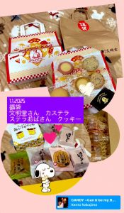 カステラの文明堂の福袋の中身2025-5-1