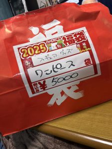 買取販売市場ムーランの福袋の中身2025-3-1