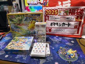 買取販売市場ムーランの福袋の中身2025-4-1