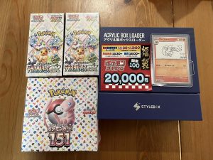 オレタンの福袋の中身2025-11-1
