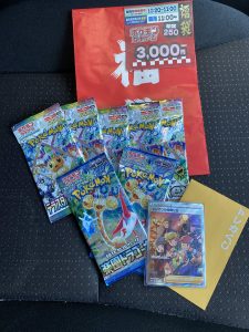 オレタンの福袋の中身2025-3-1