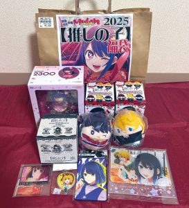 買取販売市場ムーランの福袋の中身2025-7-1
