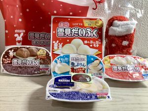 雪見だいふくの福袋の中身2025-2-1