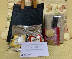高倉町珈琲の福袋の中身2025-2-1
