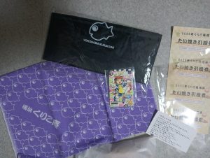 横浜くりこ庵の福袋ネタバレ2025-4-2