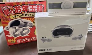 の福袋の中身2025-2-1