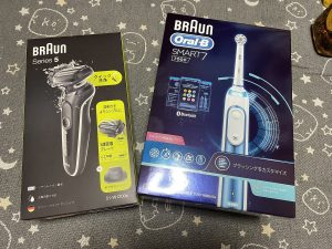BRAUNの福袋の中身2025-2-1